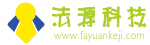 法源科技官网