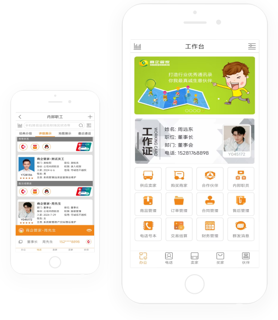 App